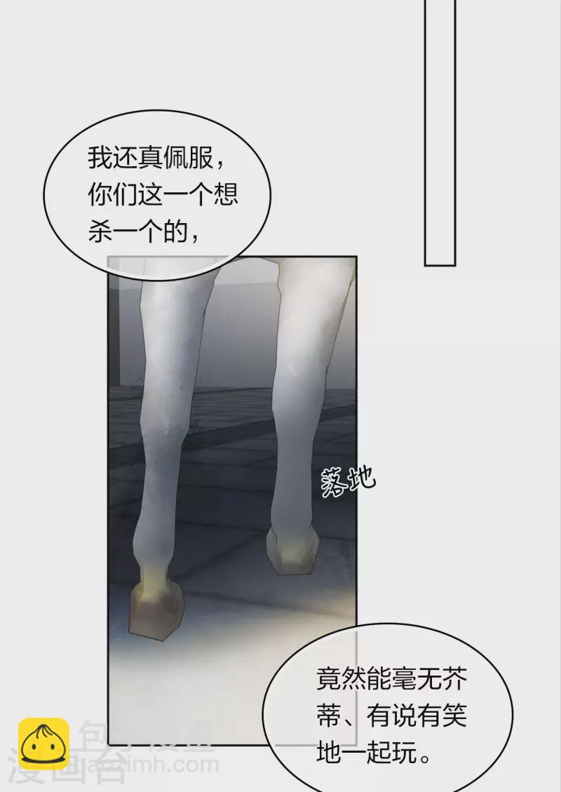 第141话 问罪-第159话