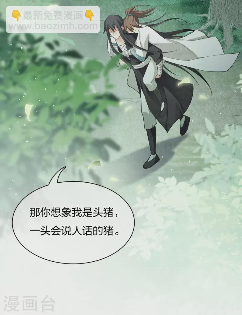 第14话 你要听我的(1/2)-第17话