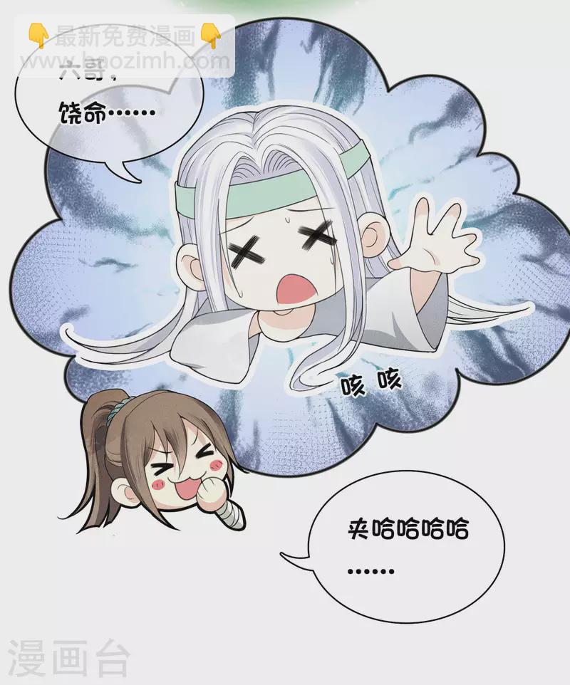 第14话 你要听我的(1/2)-第17话