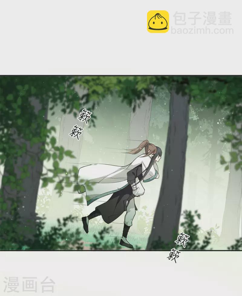 第14话 你要听我的(1/2)-第17话