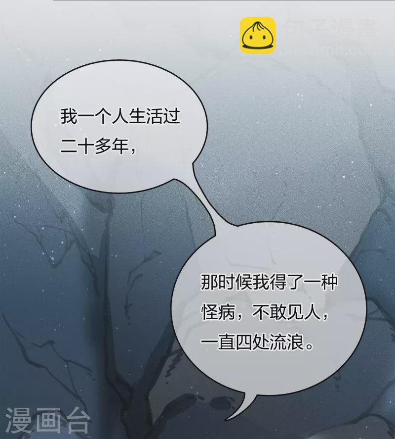 第14话 你要听我的(1/2)-第17话