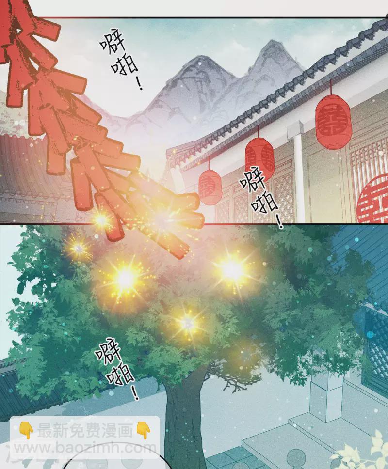 第14话 你要听我的(1/2)-第17话
