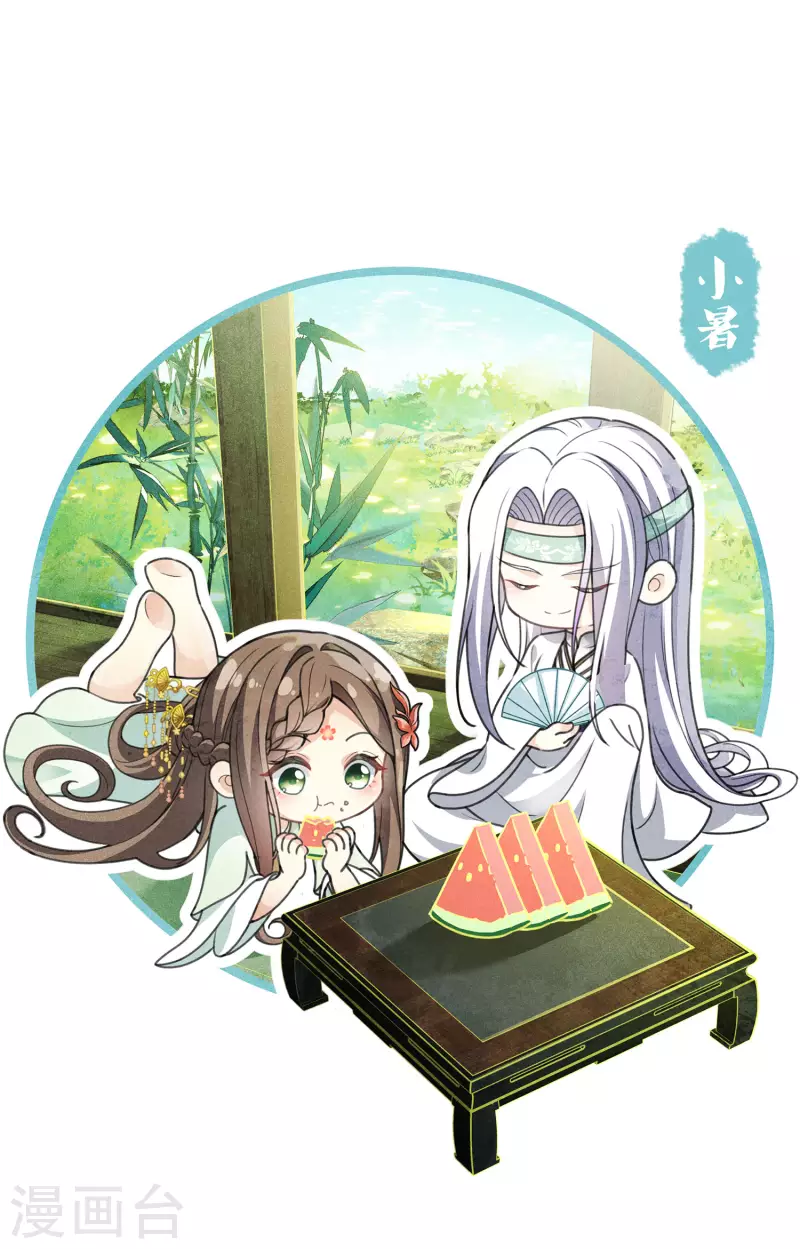 第143话 自卑-第161话