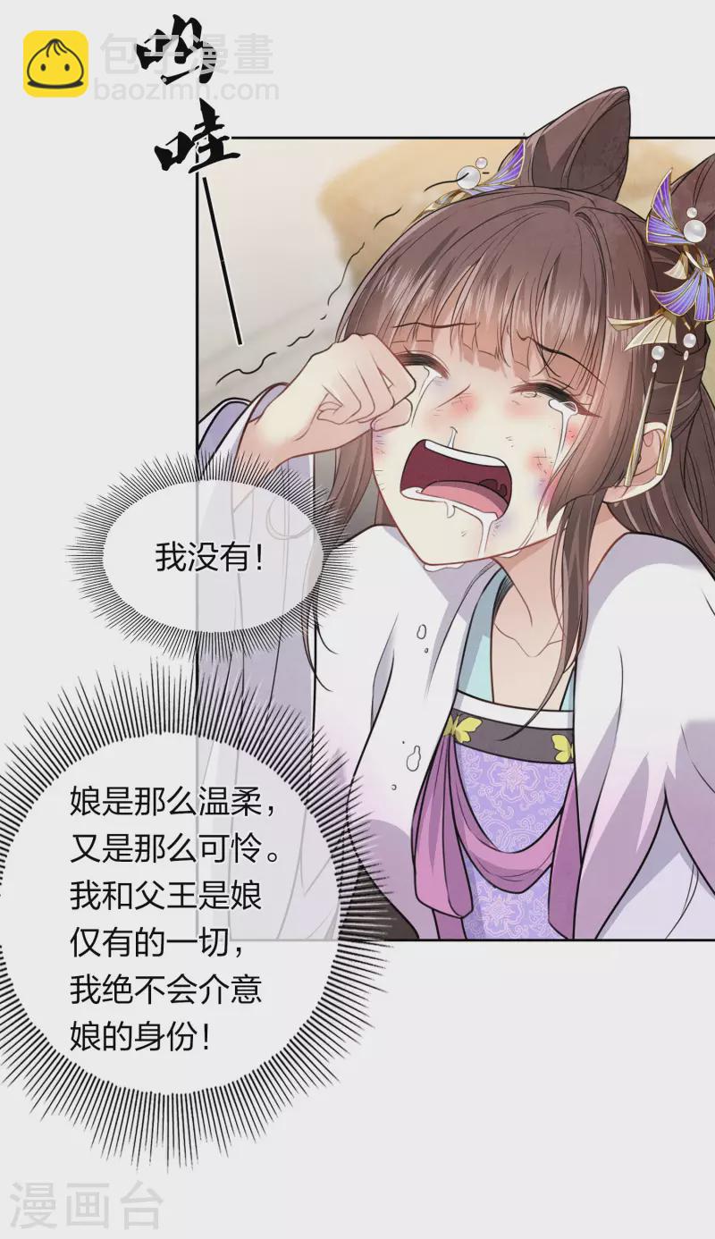 第143话 自卑-第161话