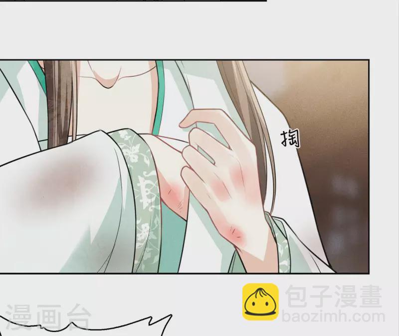 第143话 自卑-第161话