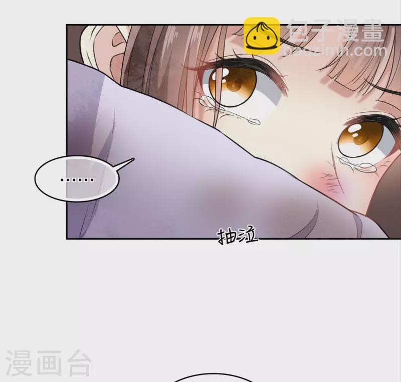 第143话 自卑-第161话