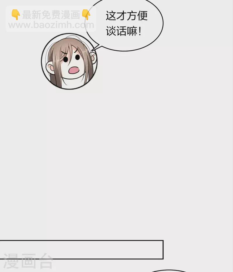 第143话 自卑-第161话