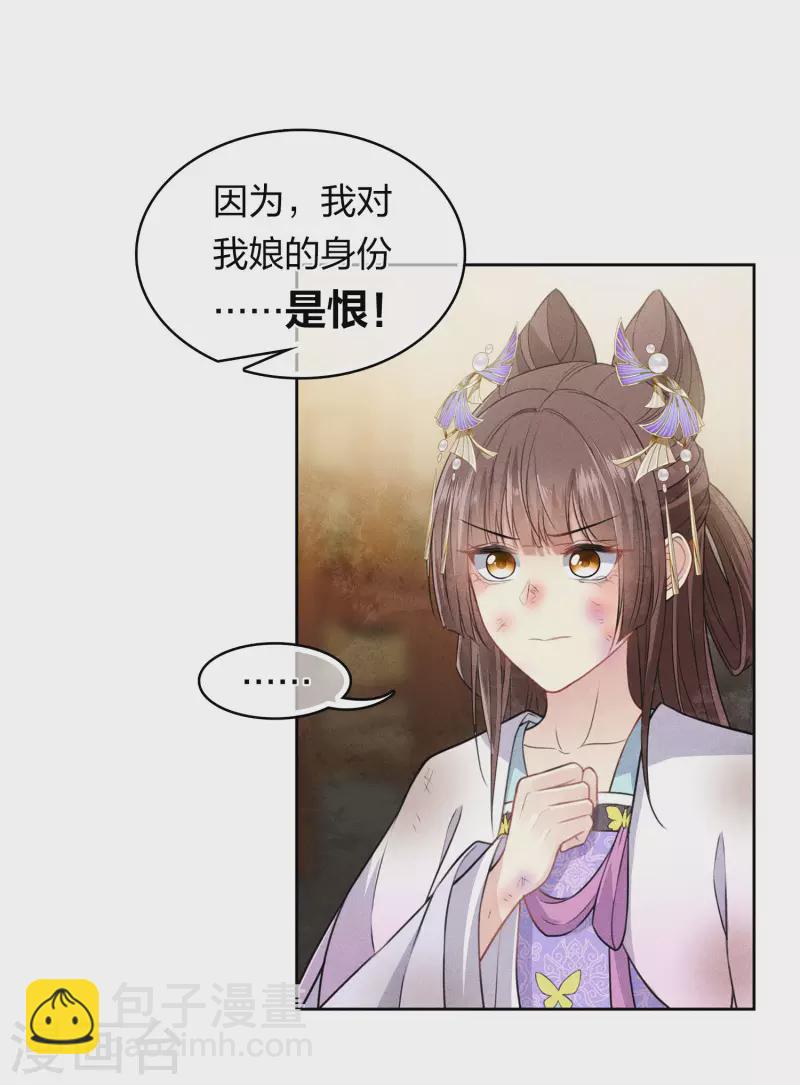 第143话 自卑-第161话