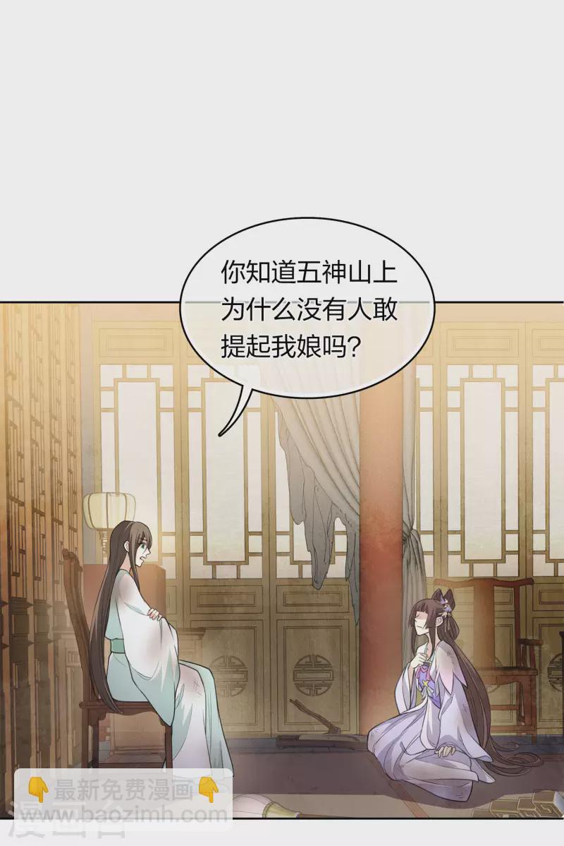 第143话 自卑-第161话