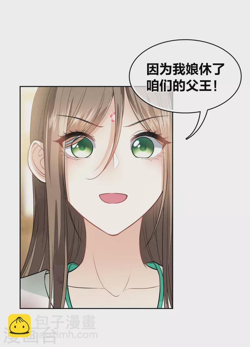 第143话 自卑-第161话