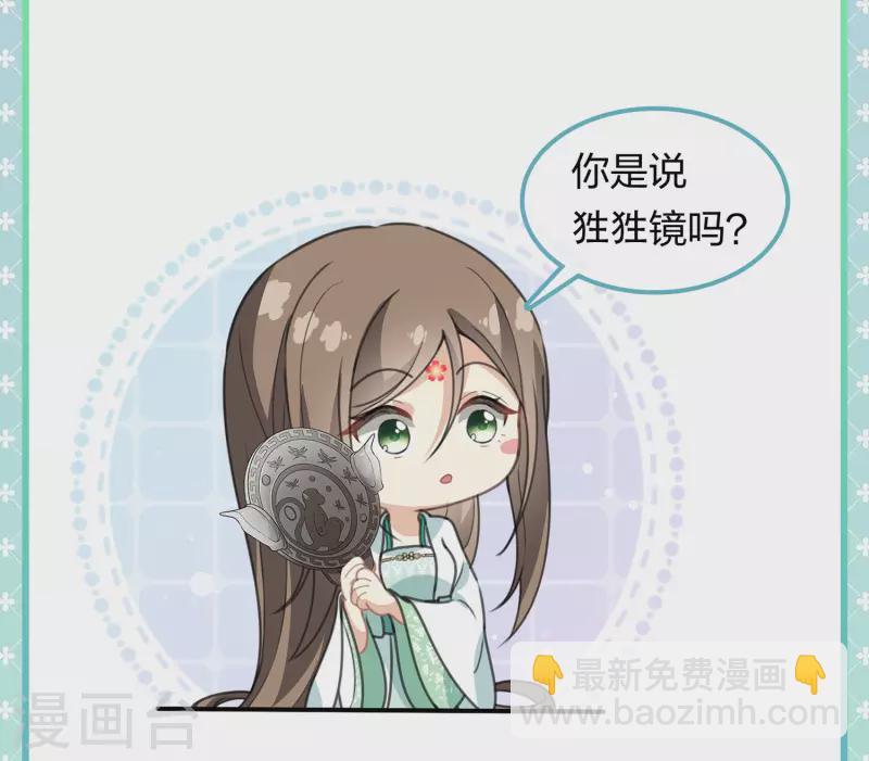 第143话 自卑-第161话