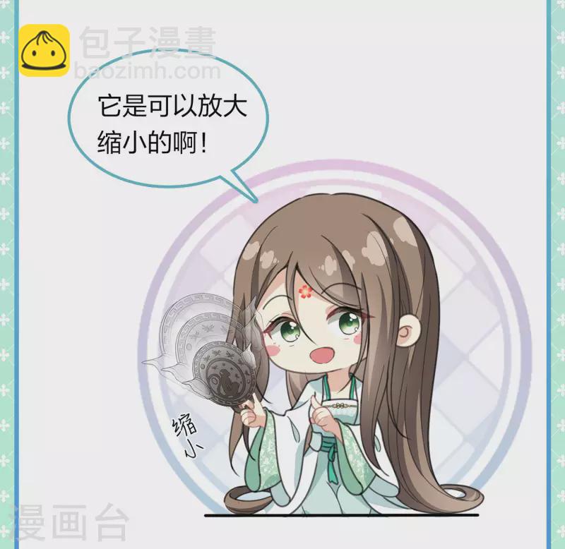 第143话 自卑-第161话