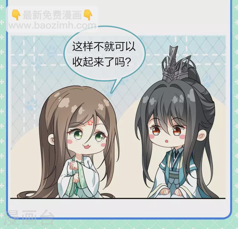 第143话 自卑-第161话