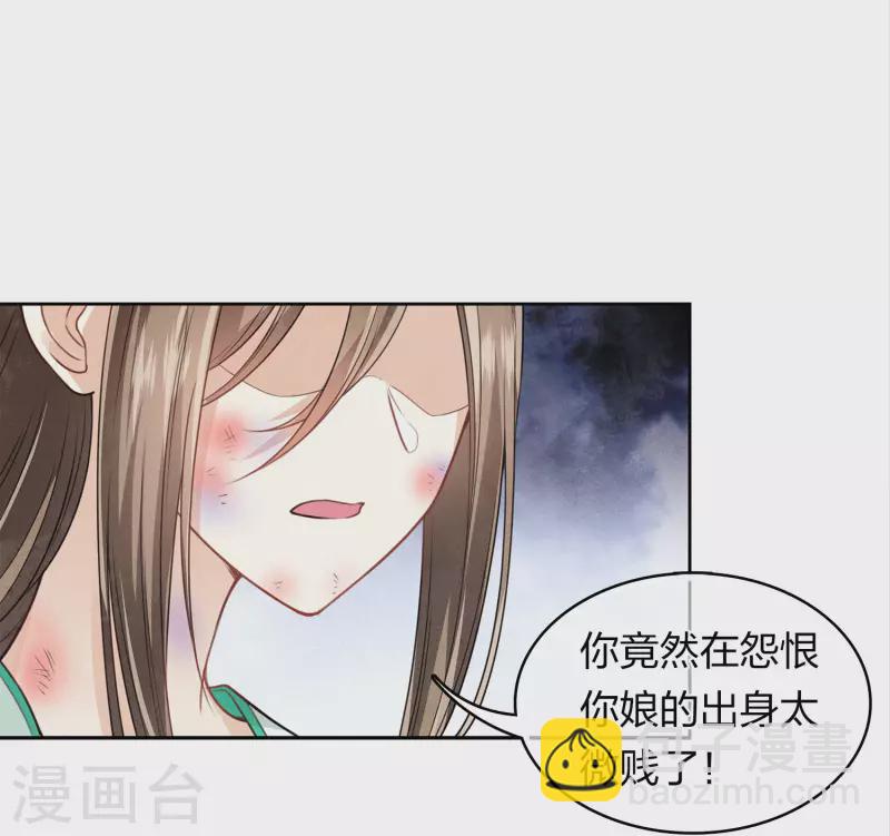 第143话 自卑-第161话