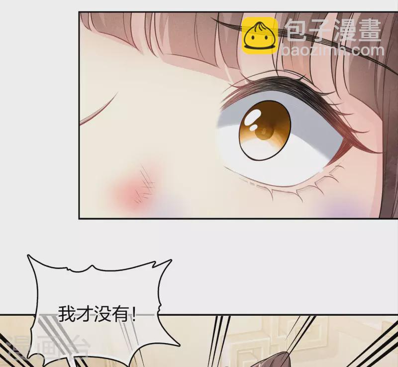 第143话 自卑-第161话