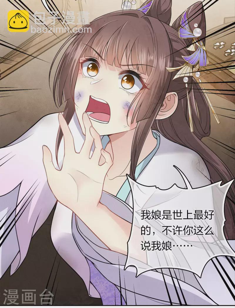 第143话 自卑-第161话
