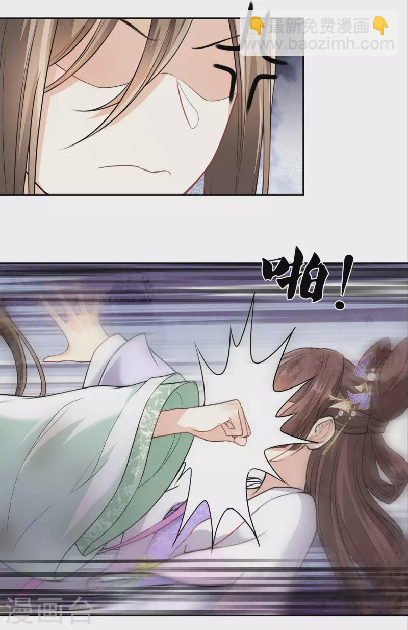 第143话 自卑-第161话