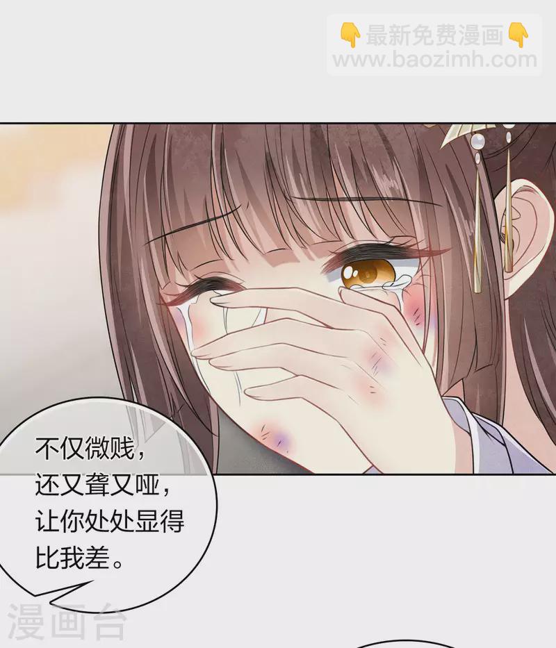 第143话 自卑-第161话