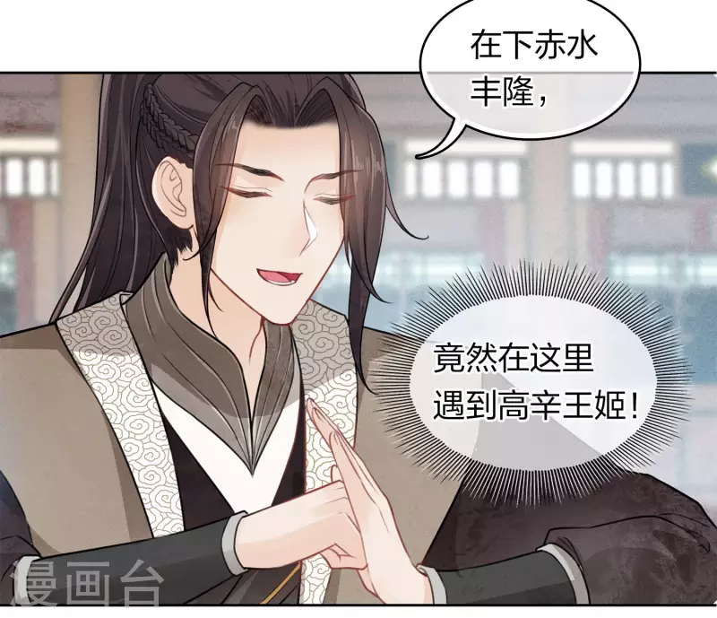 第146话 好感-第165话