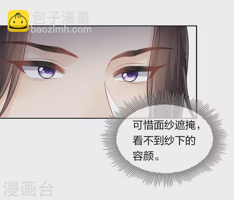第146话 好感-第165话