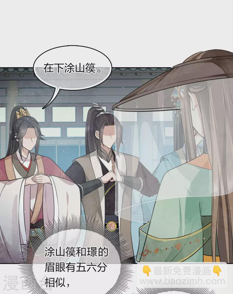 第146话 好感-第165话
