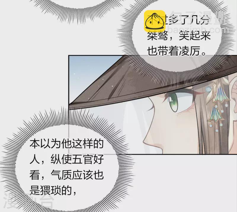第146话 好感-第165话