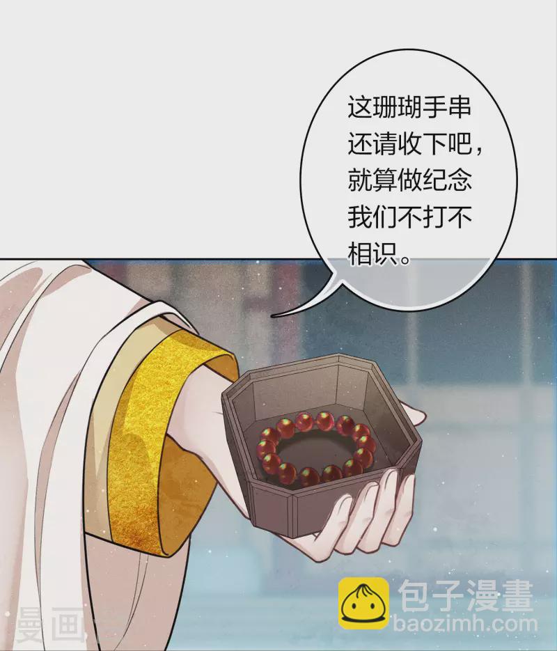 第146话 好感-第165话