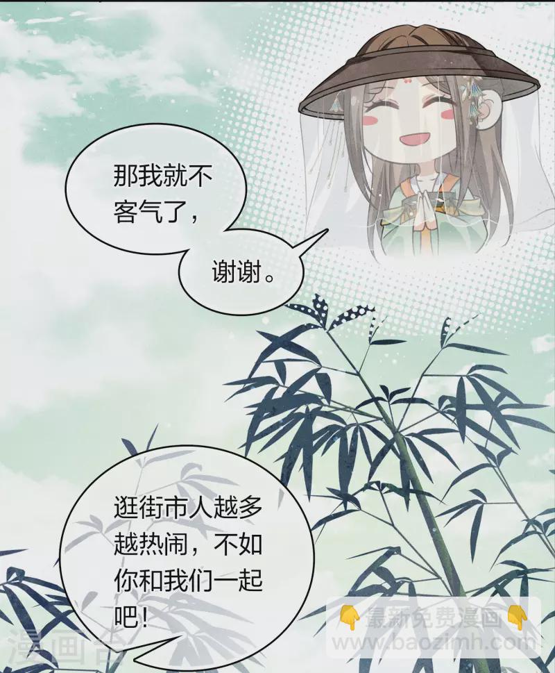 第146话 好感-第165话