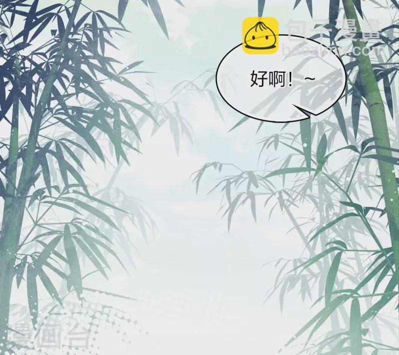 第146话 好感-第165话