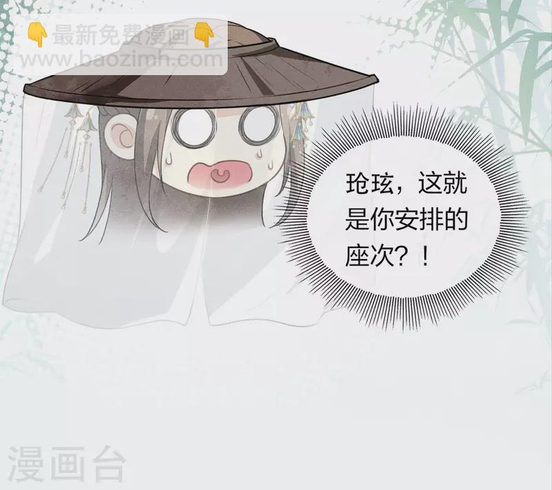 第146话 好感-第165话