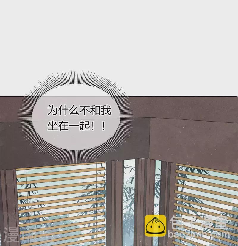 第146话 好感-第165话