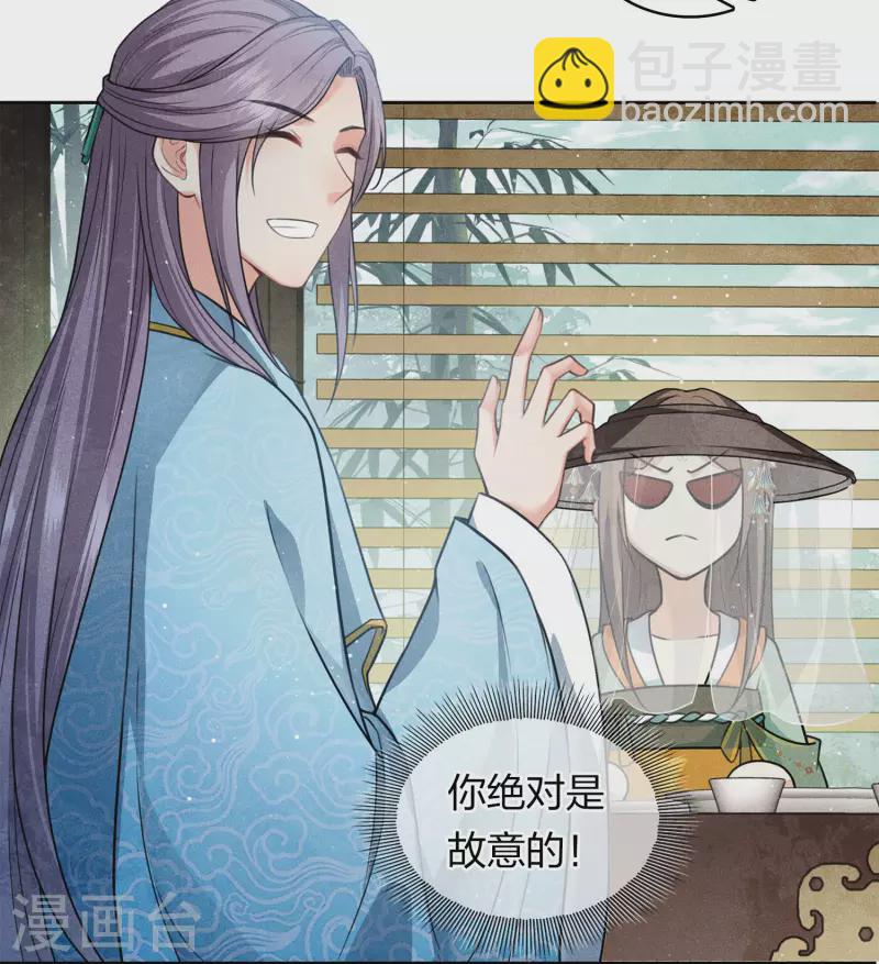 第146话 好感-第165话
