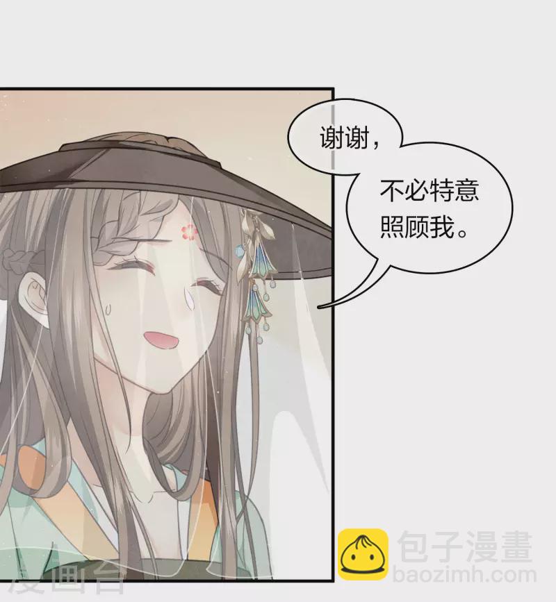 第146话 好感-第165话