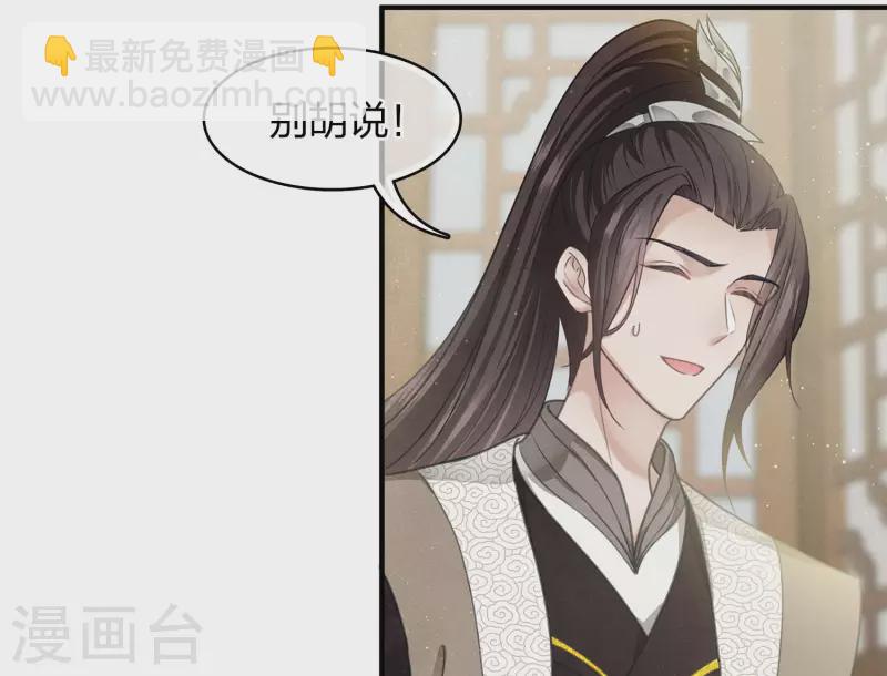 第146话 好感-第165话