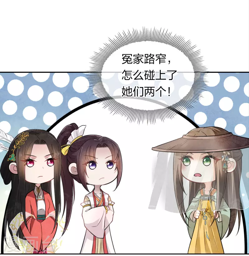第146话 好感-第165话