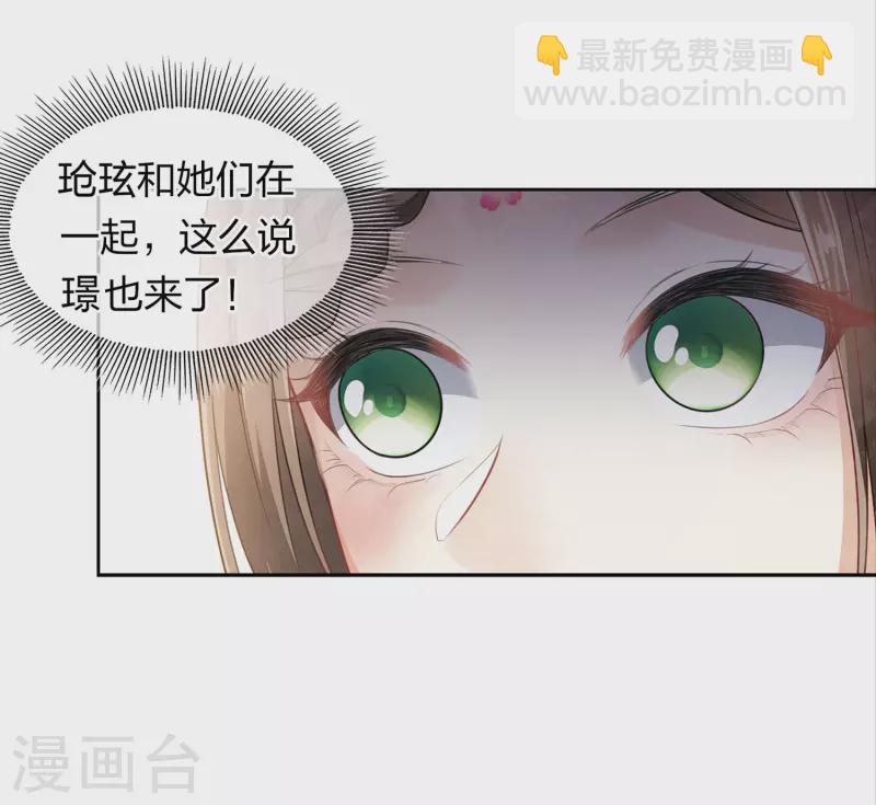 第146话 好感-第165话
