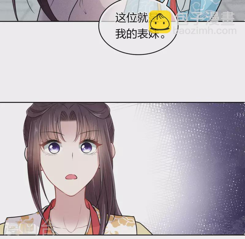 第146话 好感-第165话