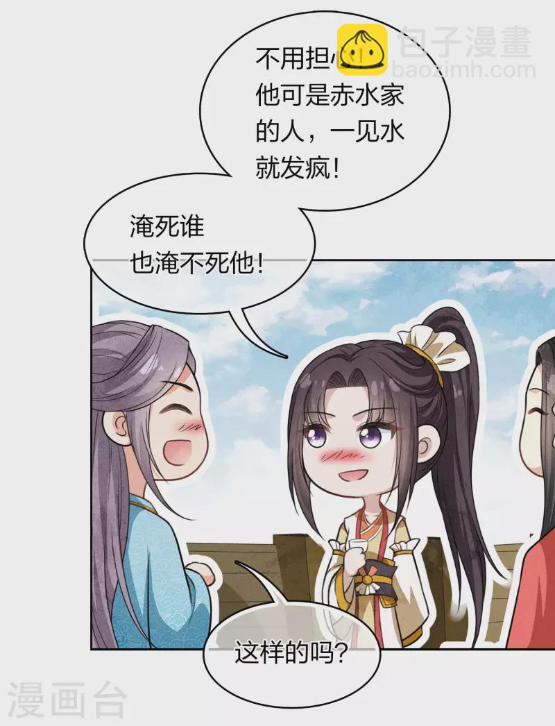 第148话 出海-第167话