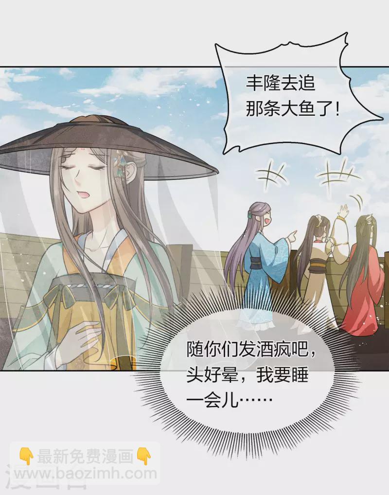第148话 出海-第167话