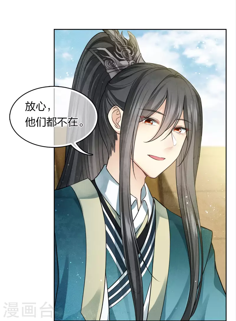 第148话 出海-第167话
