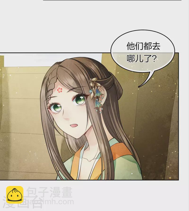 第148话 出海-第167话