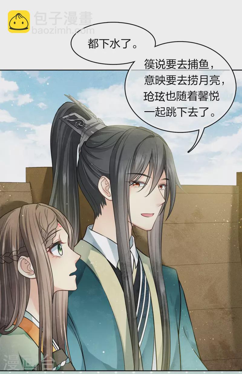 第148话 出海-第167话