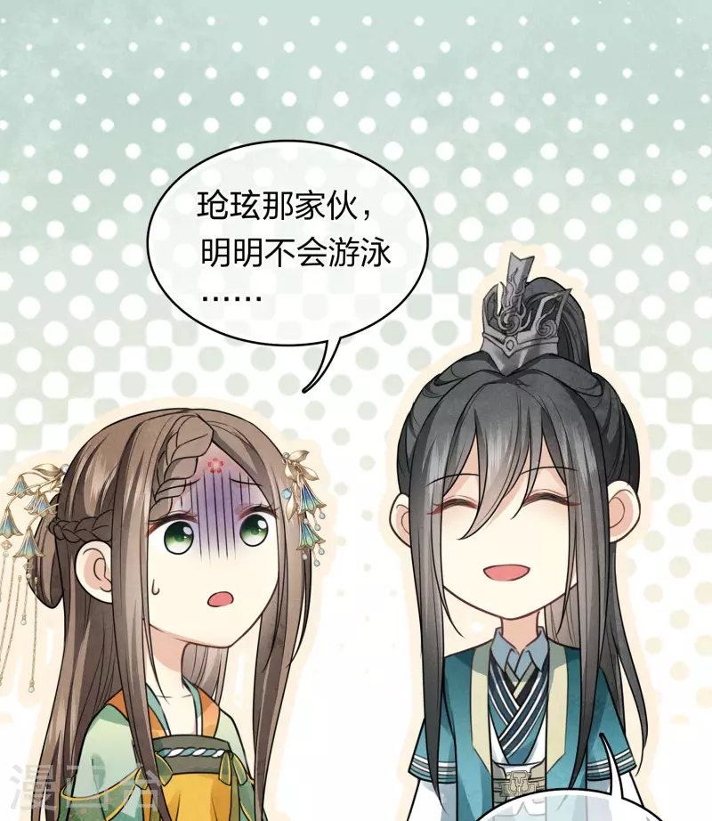 第148话 出海-第167话