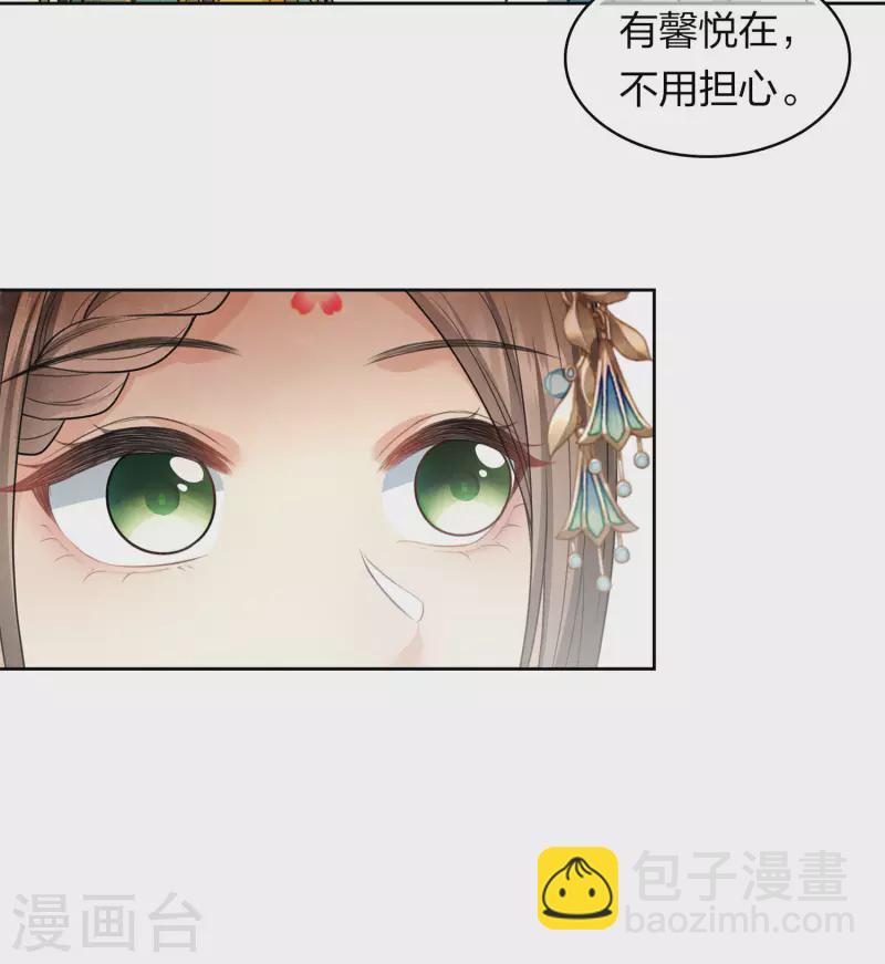 第148话 出海-第167话