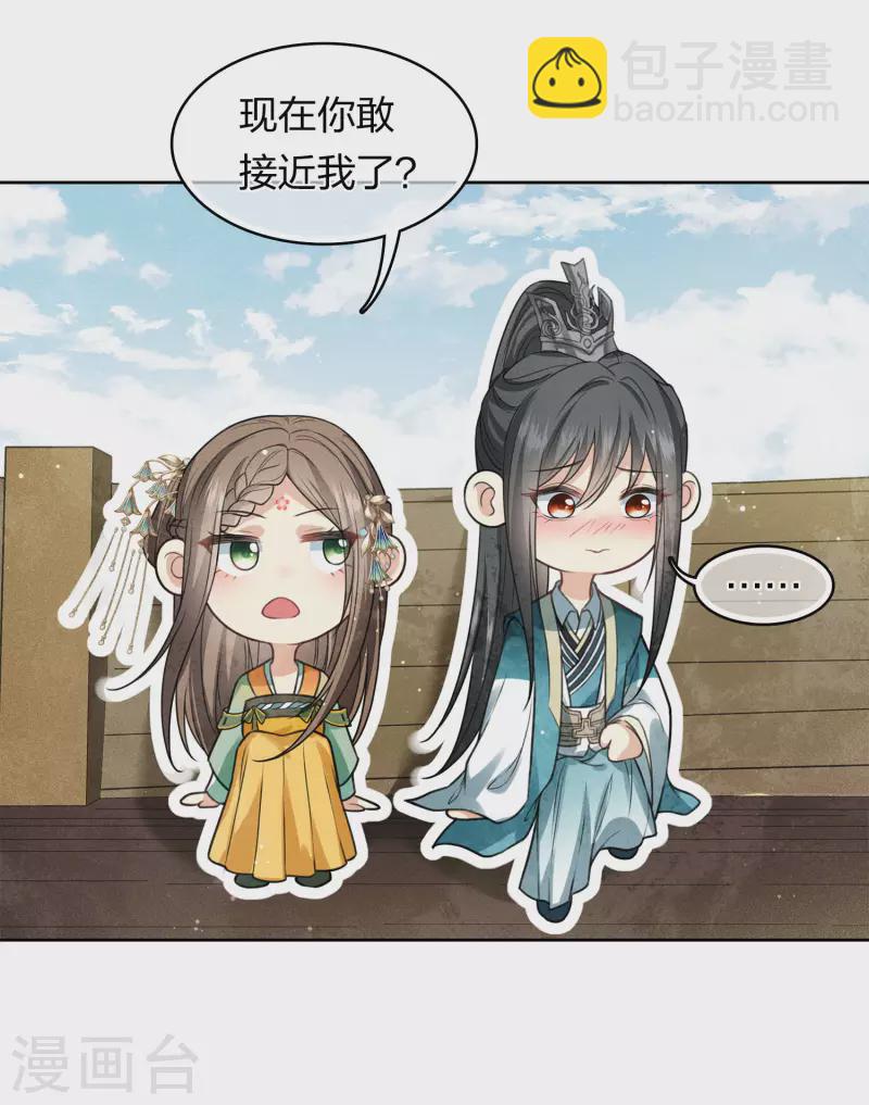 第148话 出海-第167话