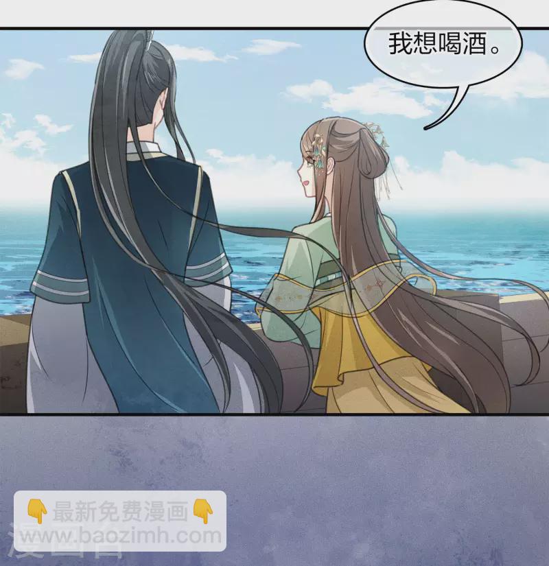 第148话 出海-第167话