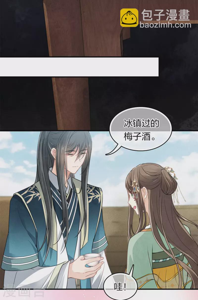 第148话 出海-第167话