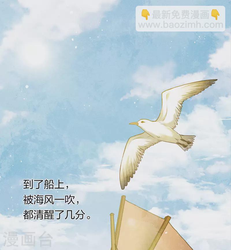 第148话 出海-第167话