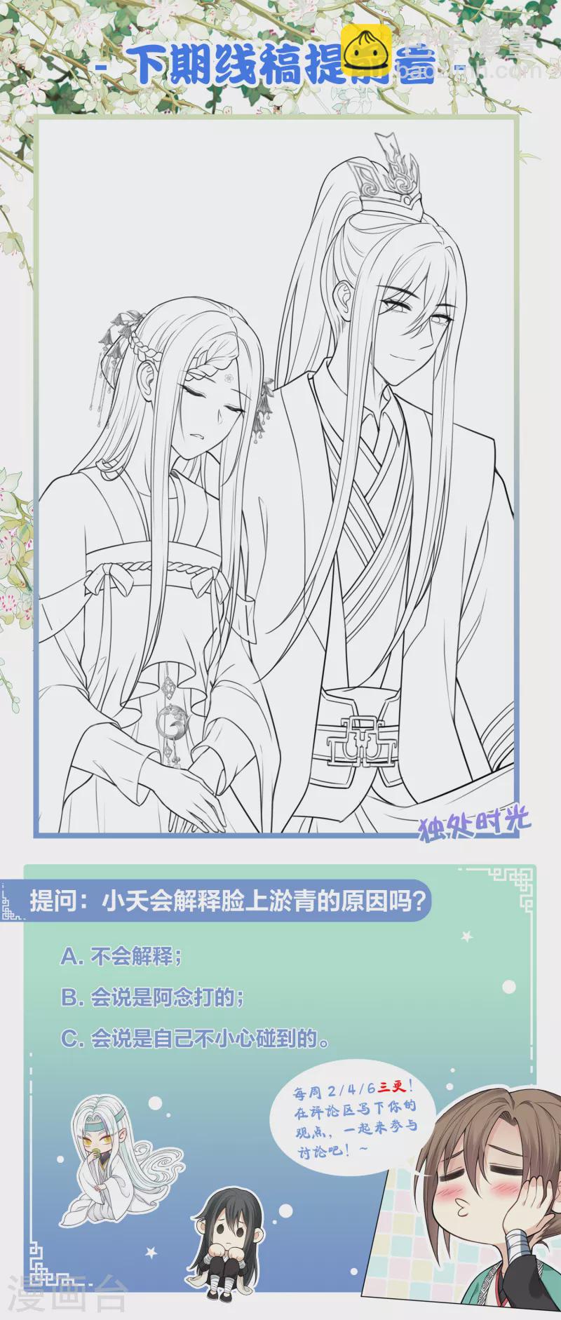 第148话 出海-第167话
