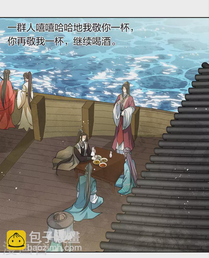 第148话 出海-第167话